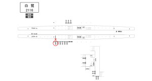 南海／白鷺駅／／№2824駅看板・駅広告、位置図