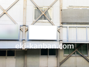 近鉄／古市駅／／№70駅看板・駅広告、写真2