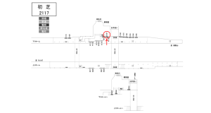 南海／初芝駅／／№5107駅看板・駅広告、位置図