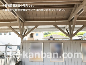 南海／学文路駅／／№4101駅看板・駅広告、写真2