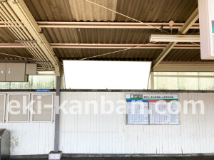 南海／百舌鳥八幡駅／／№4121駅看板・駅広告、写真2