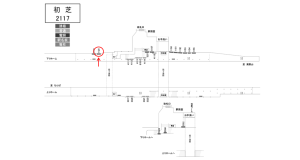 南海/初芝駅//№1120駅看板・駅広告、位置図