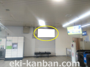 JR西日本／津田駅／№002 (1)駅看板、駅広告②