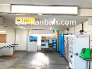 近鉄／古市駅／／№78駅看板・駅広告、写真2