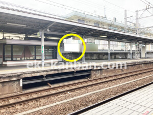 南海／初芝駅／／№1150駅看板・駅広告、写真2