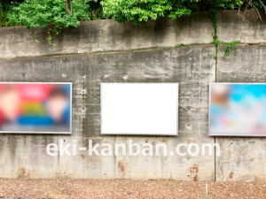 近鉄/古市駅//№17駅看板・駅広告、写真2