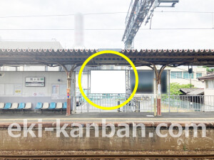 近鉄／駒ヶ谷駅／／№1駅看板・駅広告、写真2