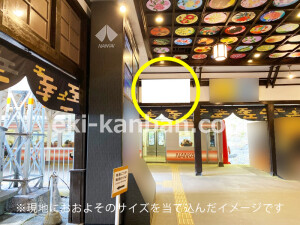 南海／極楽橋駅／／№4507駅看板・駅広告、写真2