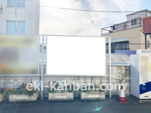 近鉄／古市駅／／№49駅看板・駅広告、写真2