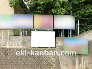 近鉄／古市駅／／№12駅看板・駅広告、写真2