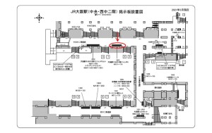 JR　大阪駅／中央中2階ジャンボ8№8、位置図