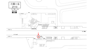 南海／三国ヶ丘駅／／№4302駅看板・駅広告、位置図