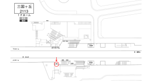 南海/三国ヶ丘駅//№4301駅看板・駅広告、位置図