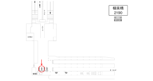 南海／極楽橋駅／／№4501駅看板・駅広告、位置図