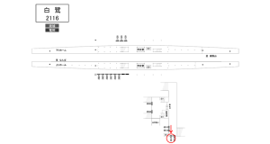 南海／白鷺駅／／№6515駅看板・駅広告、位置図