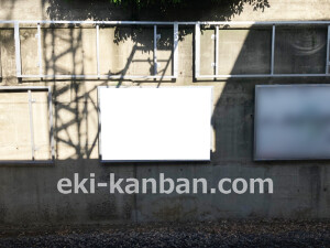 近鉄／古市駅／／№23駅看板・駅広告、写真2