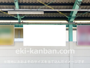 南海／萩原天神駅／／№4107駅看板・駅広告、写真2