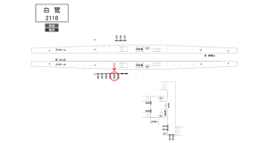 南海／白鷺駅／／№2328駅看板・駅広告、位置図