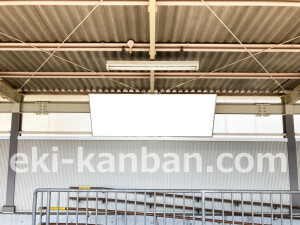 南海／百舌鳥八幡駅／／№4224駅看板・駅広告、写真2