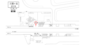 南海／三国ヶ丘駅／／№4101駅看板・駅広告、位置図