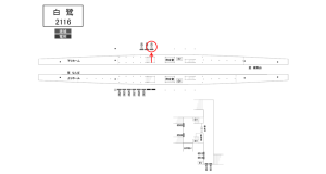 南海／白鷺駅／／№2130駅看板・駅広告、位置図