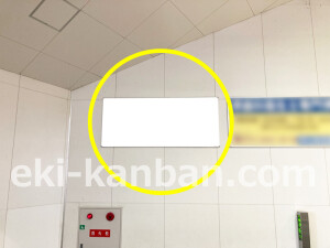 南海／三国ヶ丘駅／／№4101駅看板・駅広告、写真2