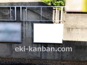 近鉄／古市駅／／№25駅看板・駅広告、写真2