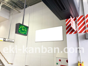 南海/三国ヶ丘駅//№4301駅看板・駅広告、写真2