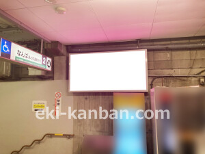 南海／初芝駅／／№5502駅看板・駅広告、写真2