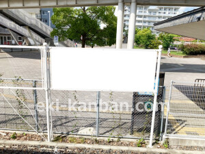 南海／白鷺駅／／№2130駅看板・駅広告、写真2