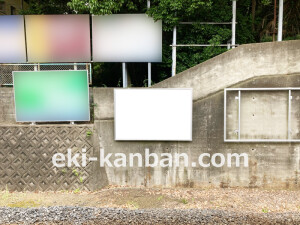 近鉄／古市駅／／№13駅看板・駅広告、写真2