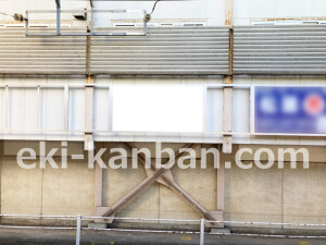 近鉄／古市駅／／№67駅看板・駅広告、写真2