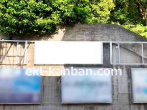 近鉄/古市駅//№76駅看板・駅広告、写真2