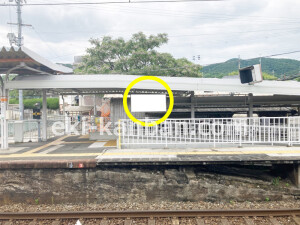 近鉄／上ノ太子駅／／№9駅看板・駅広告、写真2