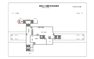 JR 寝屋川公園駅//№011、位置図
