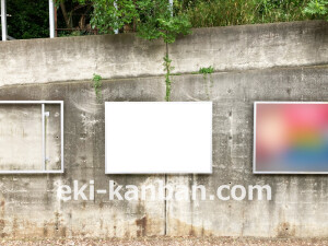 近鉄／古市駅／／№15駅看板・駅広告、写真2