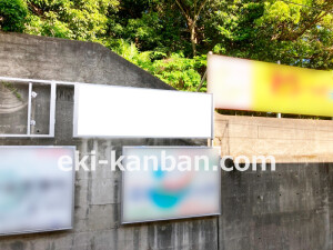 近鉄／古市駅／／№77駅看板・駅広告、写真2