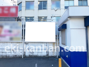 近鉄／古市駅／／№54駅看板・駅広告、写真2