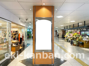 近鉄／大阪阿部野橋駅／／№546駅看板・駅広告、写真2