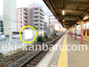 近鉄／藤井寺駅／／№49駅看板・駅広告、写真1
