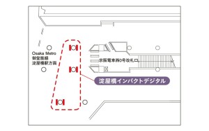 京阪　淀屋橋駅／淀屋橋インパクトデジタルデジタルサイネージ、位置図