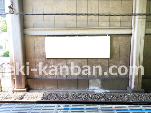 南海／中百舌鳥駅／／№2325駅看板・駅広告、写真2