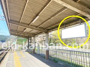 近鉄／吉野神宮駅／／№5駅看板・駅広告、写真1
