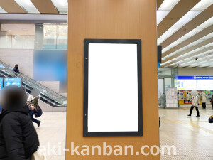 近鉄／大阪阿部野橋駅／／№167駅看板・駅広告、写真2