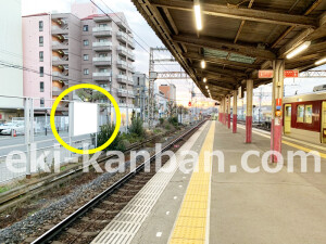 近鉄／藤井寺駅／／№48駅看板・駅広告、写真1