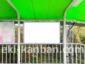 近鉄／越部駅／／№2駅看板・駅広告、写真2