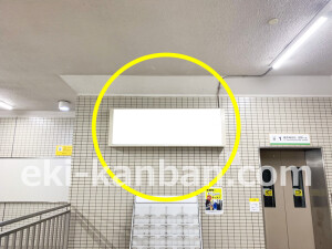 近鉄／高鷲駅／／№1駅看板・駅広告、写真2