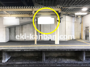 近鉄／土師ノ里駅／／№39駅看板・駅広告、写真2