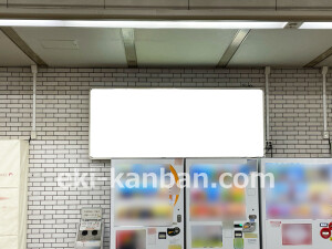 近鉄／大阪阿部野橋駅／／№4駅看板・駅広告、写真2