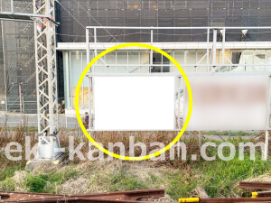 近鉄／藤井寺駅／／№2駅看板・駅広告、写真2